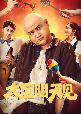 《av帝王》免费观看