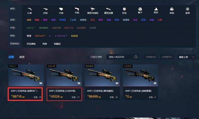 亚洲综合精品一二三区在线