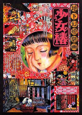 亚洲综合精品一二三区在线