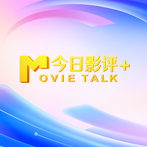 亚洲综合精品一二三区在线